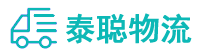 重庆到船山区物流公司